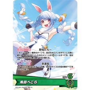 ホロライブ ブルーミングレディアンス 七詩ムメイ our Amazon.co.jp: hololive OFFICIAL CARD GAME ブルーミング