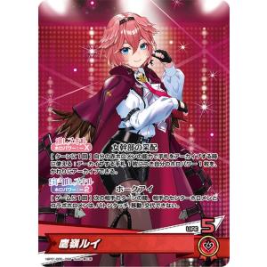 ホロライブカード ブルーミングレディアンス 七詩ムメイ(OSR