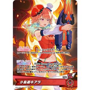 ホロライブカード ブルーミングレディアンス 七詩ムメイ(OSR ホロライブカード ブルーミングレディアンス 七詩ムメイ(OSR