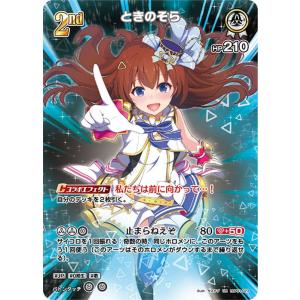 hololive OFFICIAL CARD GAME ディーヴァフィーバー AZKi(SR) hBP07