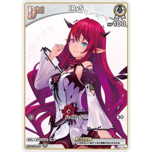 hololive OFFICIAL CARD GAME ブルーミングレディアンス 星街 hololive OFFICIAL CARD GAME ブルーミングレディアンス 星街