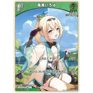 hololive OFFICIAL CARD GAME クインテットスペクトラム 沙花叉 hololive OFFICIAL CARD GAME クインテットスペクトラム 沙花叉