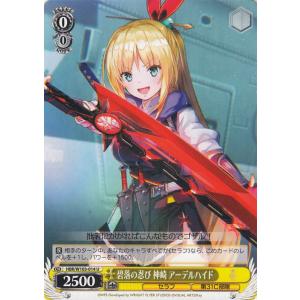 ヴァイスシュヴァルツ ヘブンバーンズレッド Attack or March 和泉