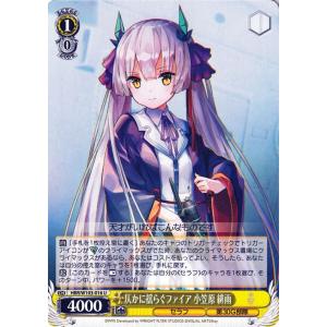 2026年5月】ヘブンバーンズレッドのおすすめ人気ランキング - Yahoo
