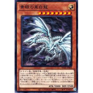入手困難☆新品☆遊戯王20th クリスタルドラゴン Amazon.co.jp: 遊戯王オフィシャルカード クリスタル・ドラゴン