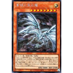 遊戯王オフィシャルカードゲーム デュエルモンスターズ 遊戯王 真紅眼