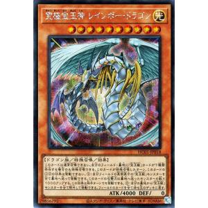 遊戯王オフィシャルカードゲーム デュエルモンスターズ 遊戯王 真紅眼