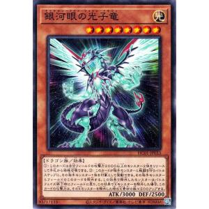 遊戯王オフィシャルカードゲーム デュエルモンスターズ 遊戯王