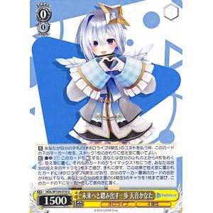 ホロライブカード ブルーミングレディアンス 天音かなた(OSR ホロライブカード ブルーミングレディアンス 天音かなた(OSR