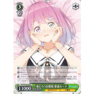 ヴァイスシュヴァルツ グリザイア：ファントムトリガー ステルス