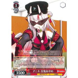 ヴァイスシュヴァルツ ホロライブ Vol.2 お姫様のお茶会 夏色 ヴァイスシュヴァルツ ホロライブ Vol.2 お姫様のお茶会 夏色