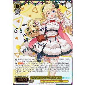ヴァイスシュヴァルツ ホロライブプロダクション 未来へ一緒に ヴァイスシュヴァルツ ホロライブプロダクション 未来へ一緒に
