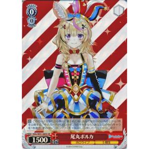 ヴァイスシュヴァルツ ホロライブプロダクション 桐生ココ SR HOL/W91