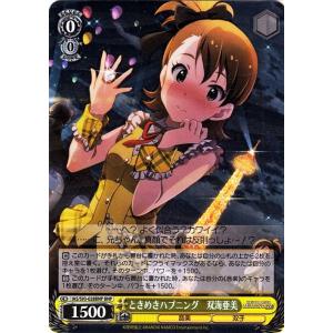 ヴァイスシュヴァルツ 知性派ハイカラ娘 秋月律子 R アイドルマスター