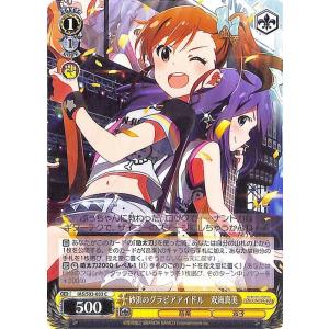 ヴァイスシュヴァルツ 知性派ハイカラ娘 秋月律子 R アイドルマスター