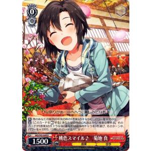 ヴァイスシュヴァルツ 知性派ハイカラ娘 秋月律子 R アイドルマスター