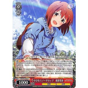 ヴァイスシュヴァルツ 知性派ハイカラ娘 秋月律子 R アイドルマスター