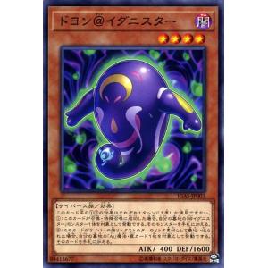 遊戯王オフィシャルカードゲーム デュエルモンスターズ 遊戯王カード