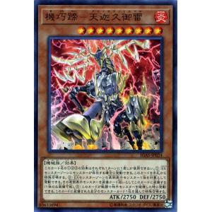遊戯王 公式 プレイマット E－HERO トキシック・バブル 未開封
