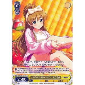 ヴァイスシュヴァルツ アイドルマスター シンデレラガールズ Next