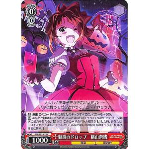 ヴァイスシュヴァルツ 知性派ハイカラ娘 秋月律子 R アイドルマスター