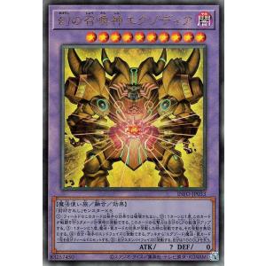 非売品遊戯王 ポストカード　エクゾディア　キャラクターメール m36127378183_1.jpg?1725262871