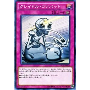 紫炎の幻真獣 カルヴァネイル 【DZ-BT13/005】【RRR】_ : トレカのツボ