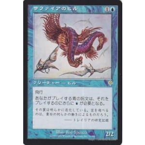 Magic: The Gathering（マジック：ザ・ギャザリング） たわむか折れる