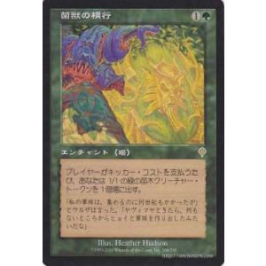Magic: The Gathering（マジック：ザ・ギャザリング） たわむか折れる