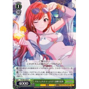 ヴァイス アルティメットマーメイド 有栖川夏葉 R アイドルマスター シャイニーカラーズ ISC/S...