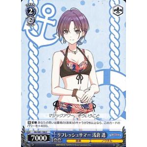 ヴァイスシュヴァルツブラウ　すとぷり　さぁ！行こう！次のステージへ　莉犬　SSP サイン)さぁ！行こう！次のステージへ 莉犬(SSP)(STPR/01B