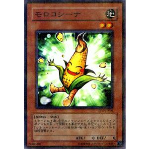 遊戯王オフィシャルカードゲーム デュエルモンスターズ 遊戯王カード