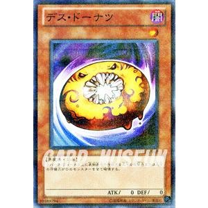 遊戯王オフィシャルカードゲーム デュエルモンスターズ 遊戯王カード