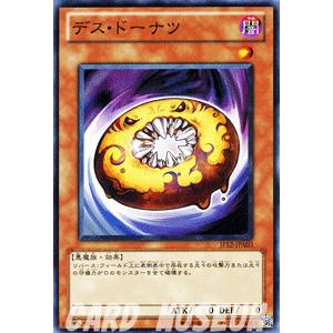 遊戯王オフィシャルカードゲーム デュエルモンスターズ 遊戯王カード
