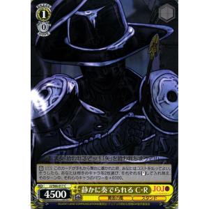 ヴァイスシュヴァルツ ジョジョの奇妙な冒険 黄金の風 飽くなき追跡者