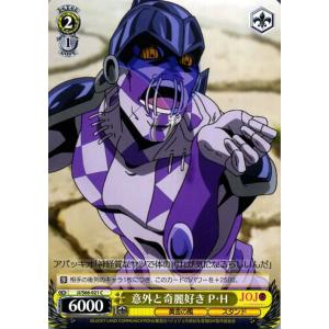 ヴァイスシュヴァルツ　JOJO ジョルノ カードリスト ｜ ヴァイスシュヴァルツ｜Weiβ Schwarz