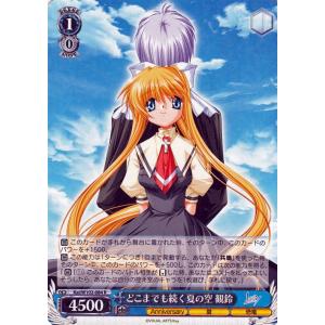 ヴァイスシュヴァルツ Key all-star 小さな奇跡の物語 あゆ(R) Kka