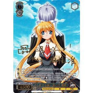 ヴァイスシュヴァルツ Key all-star 危険な二人 ゆり＆沙耶(SP