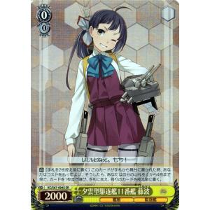 ヴァイスシュヴァルツ ヴァイス 神風型駆逐艦4番艦 松風 艦隊これく