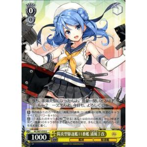 ヴァイスシュヴァルツ ヴァイス 神風型駆逐艦4番艦 松風 艦隊これく