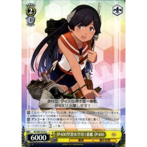 ヴァイスシュヴァルツ ヴァイス 神風型駆逐艦4番艦 松風 艦隊これく