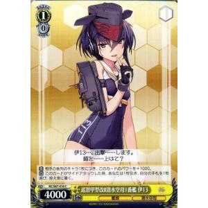 ヴァイスシュヴァルツ ヴァイス 神風型駆逐艦4番艦 松風 艦隊これく