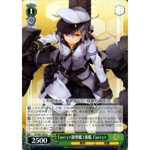 ヴァイスシュヴァルツ 艦隊これくしょん 艦これ 5th Phase 巡潜