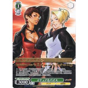ヴァイスシュヴァルツ プレミアムブースター THE KING OF FIGHTERS