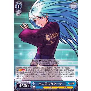ヴァイスシュヴァルツ プレミアムブースター THE KING OF FIGHTERS 氷の美少女クー...