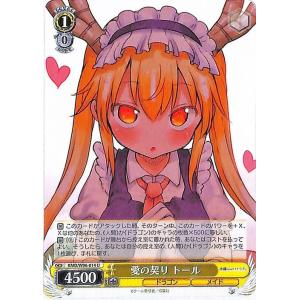 ヴァイスシュヴァルツ☆小林さんちのメイドラゴンまとめ売り！計201枚！！ Amazon.co.jp: ヴァイスシュヴァルツ ブースターパック 小林さんちの