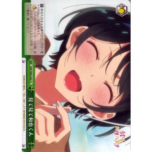 ヴァイスシュヴァルツ 電撃文庫 共に戦場へ レーナ C G86/WS02-107 86