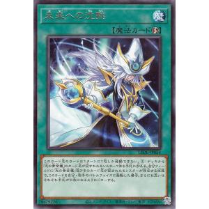 遊戯王オフィシャルカードゲーム デュエルモンスターズ 遊戯王カード