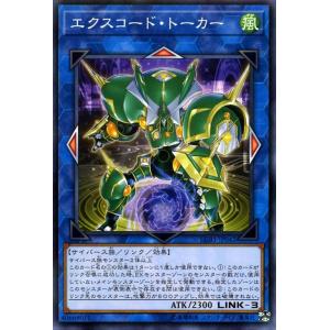 遊戯王オフィシャルカードゲーム デュエルモンスターズ 遊戯王 真紅眼