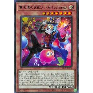 遊戯王オフィシャルカードゲーム デュエルモンスターズ 遊戯王 S